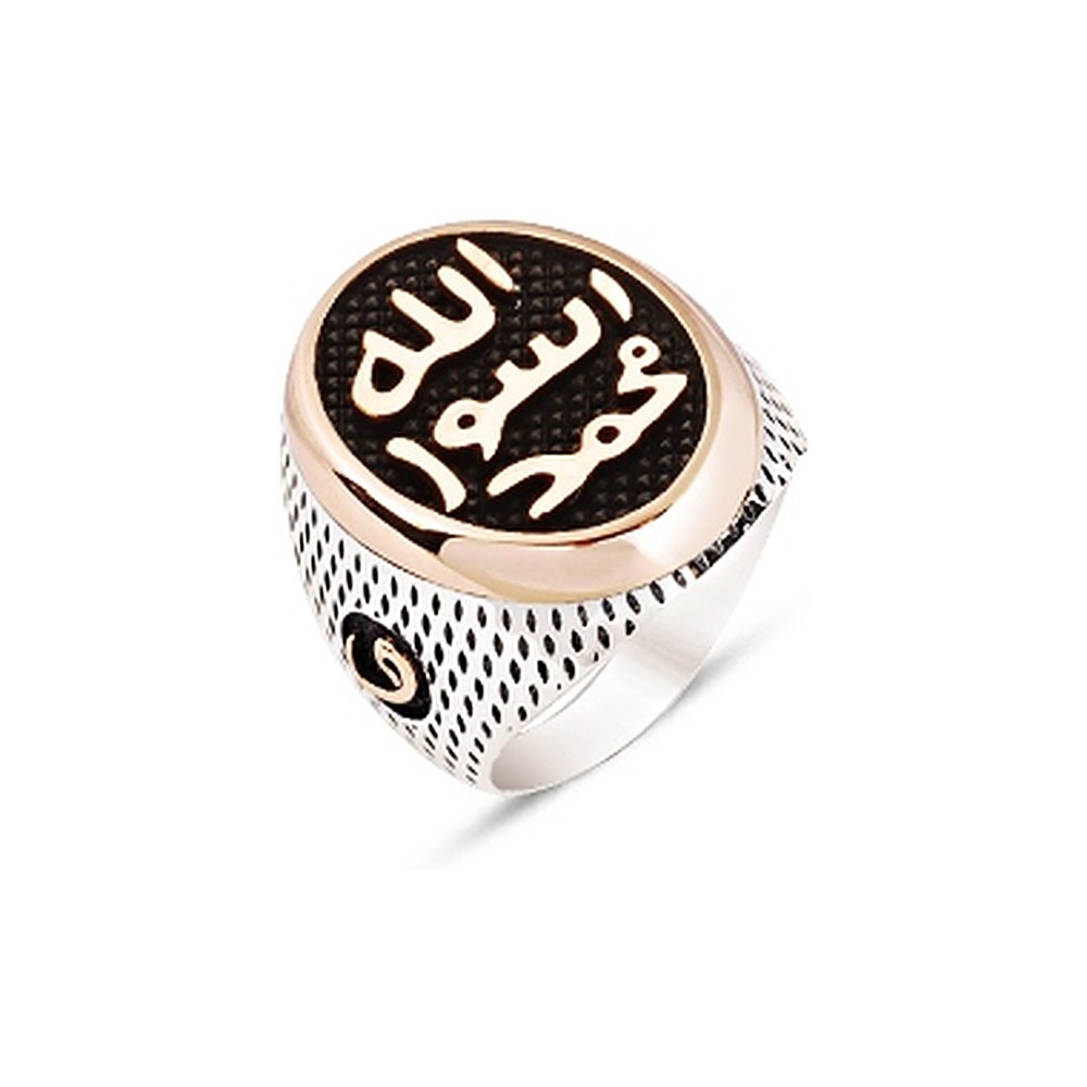 Gümüş Allah Muhammed Resülu Yazılı Nokta Kasalı Yüzük