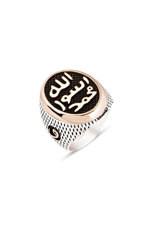 Gümüş Allah Muhammed Resülu Yazılı Nokta Kasalı Yüzük