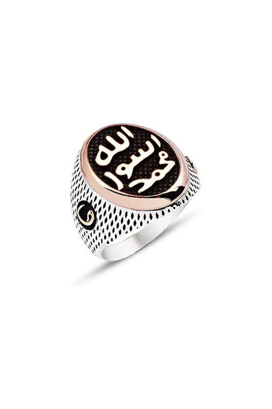 Gümüş Üstü Allah Muhammed Resul-ü ve Yanları Vav Motifli Yüzük